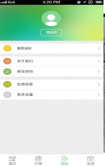 随手便签.jpg