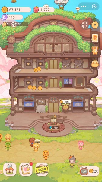 乌冬的旅店无限金币.jpg