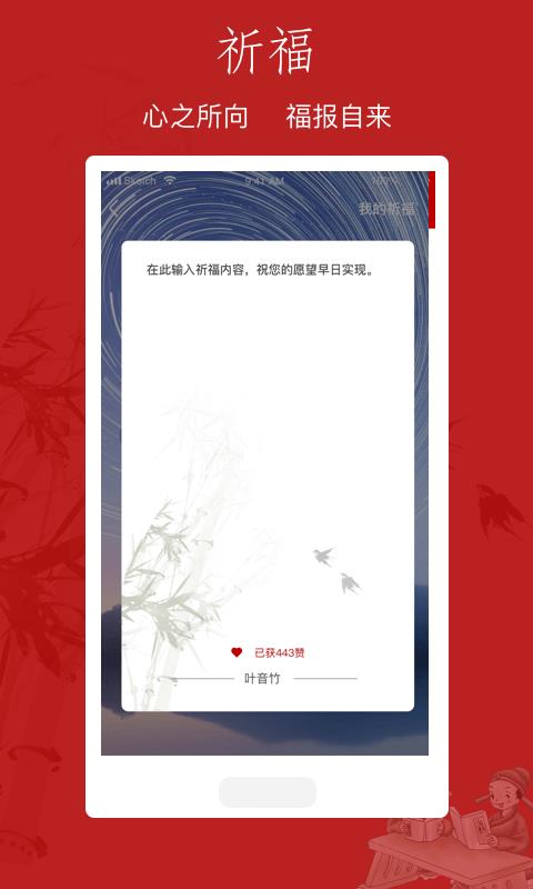 孔孟书院.jpg