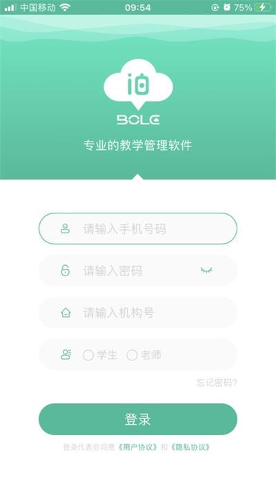 伯乐云课堂.jpg