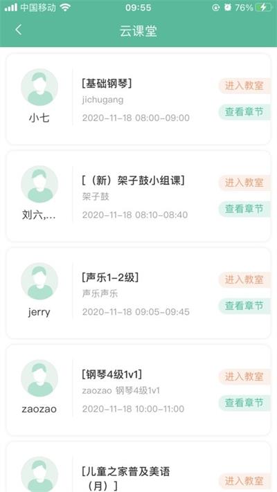 伯乐云课堂.jpg