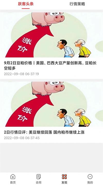 活跃客.jpg