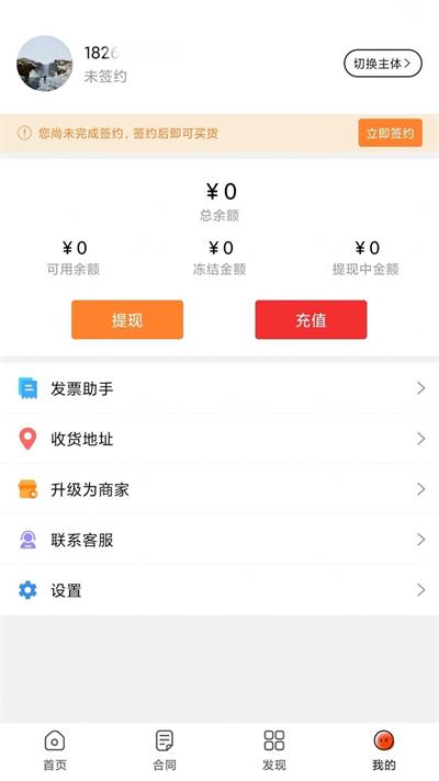 活跃客.jpg