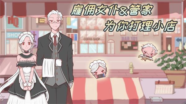 米琪果汁店无限金币.jpg