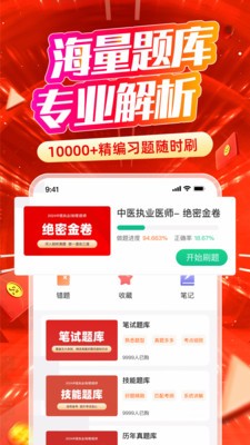 有猿医学.jpg