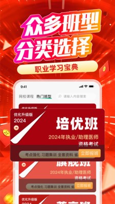 有猿医学.jpg