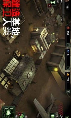僵尸炮艇生存无限金条版