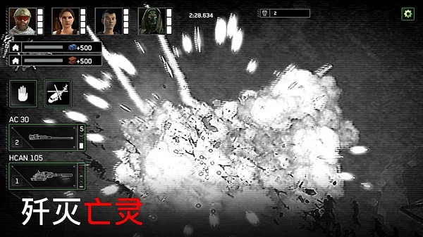 僵尸炮艇生存无限金条版.jpg