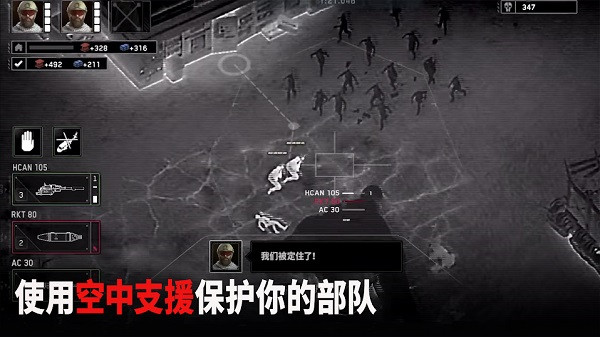僵尸炮艇生存无限金条版.jpg