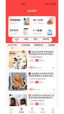 聚省生活.jpg