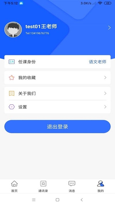 知多教育宝.jpg