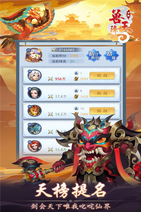 兽王争霸内置MOD菜单.jpg
