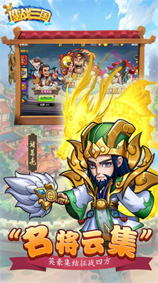 鏖战三国无限余额刷充.png