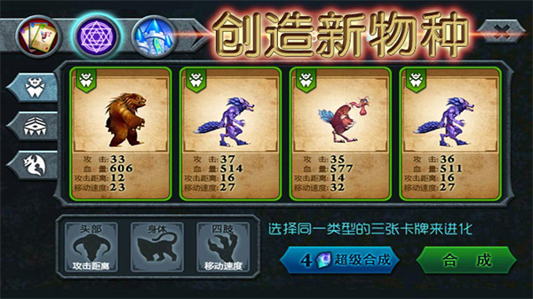 兽王争霸内置MOD菜单.jpg