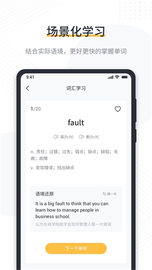 懒人英语阅读.jpg