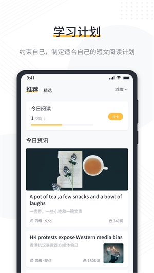 懒人英语阅读.jpg