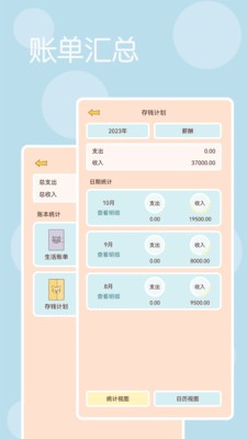 时光记得.jpg