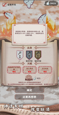 异世轮回录内置无限金币.jpg