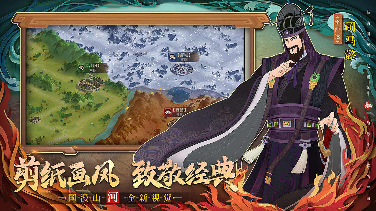 城主天下无限元宝.jpg