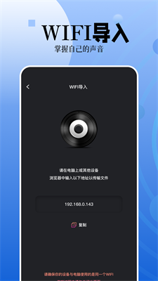 录音编辑大师.png