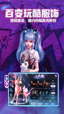 劲舞时代内置菜单.png