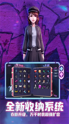 劲舞时代内置菜单.png