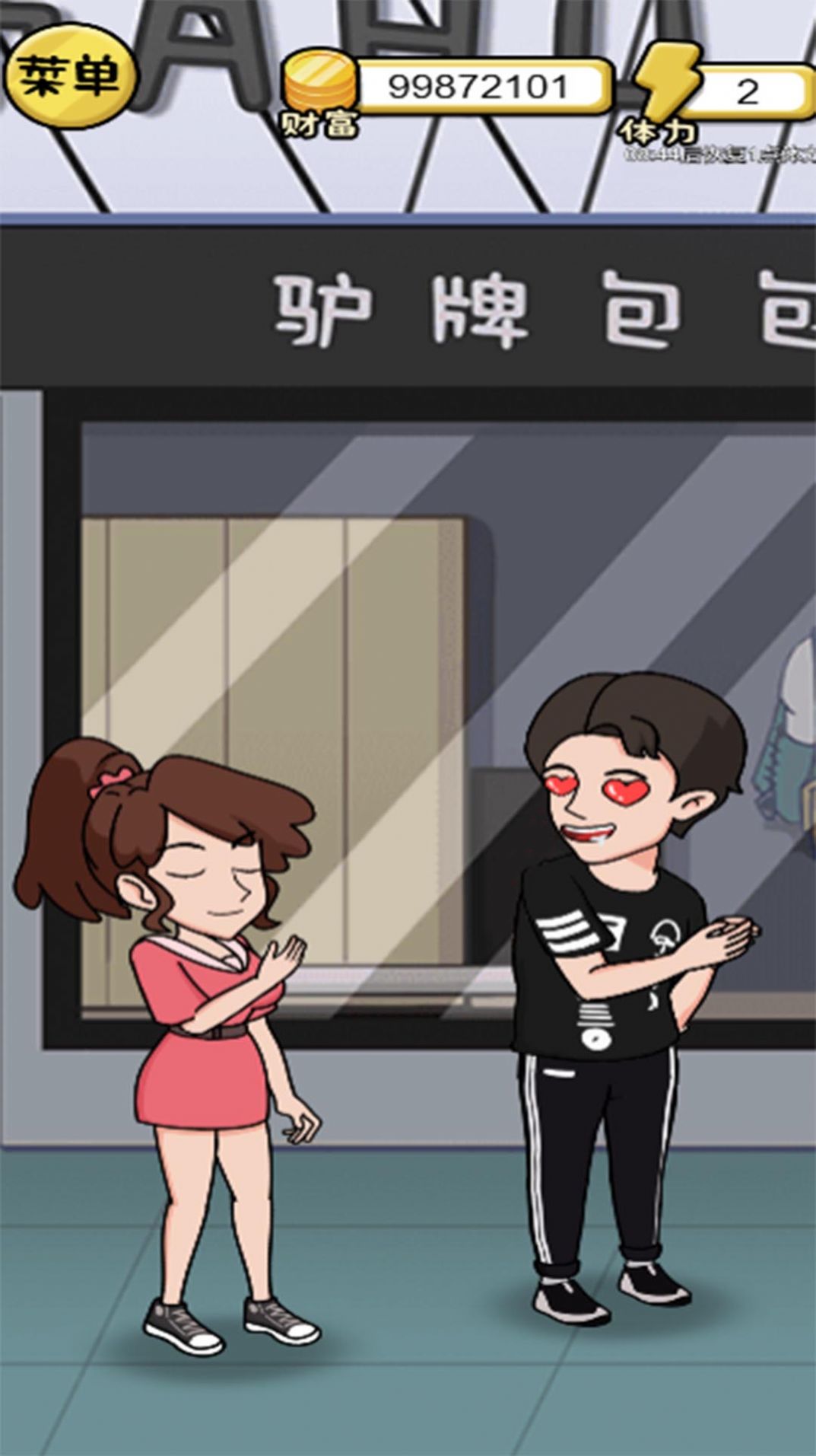 10亿如何花.jpg