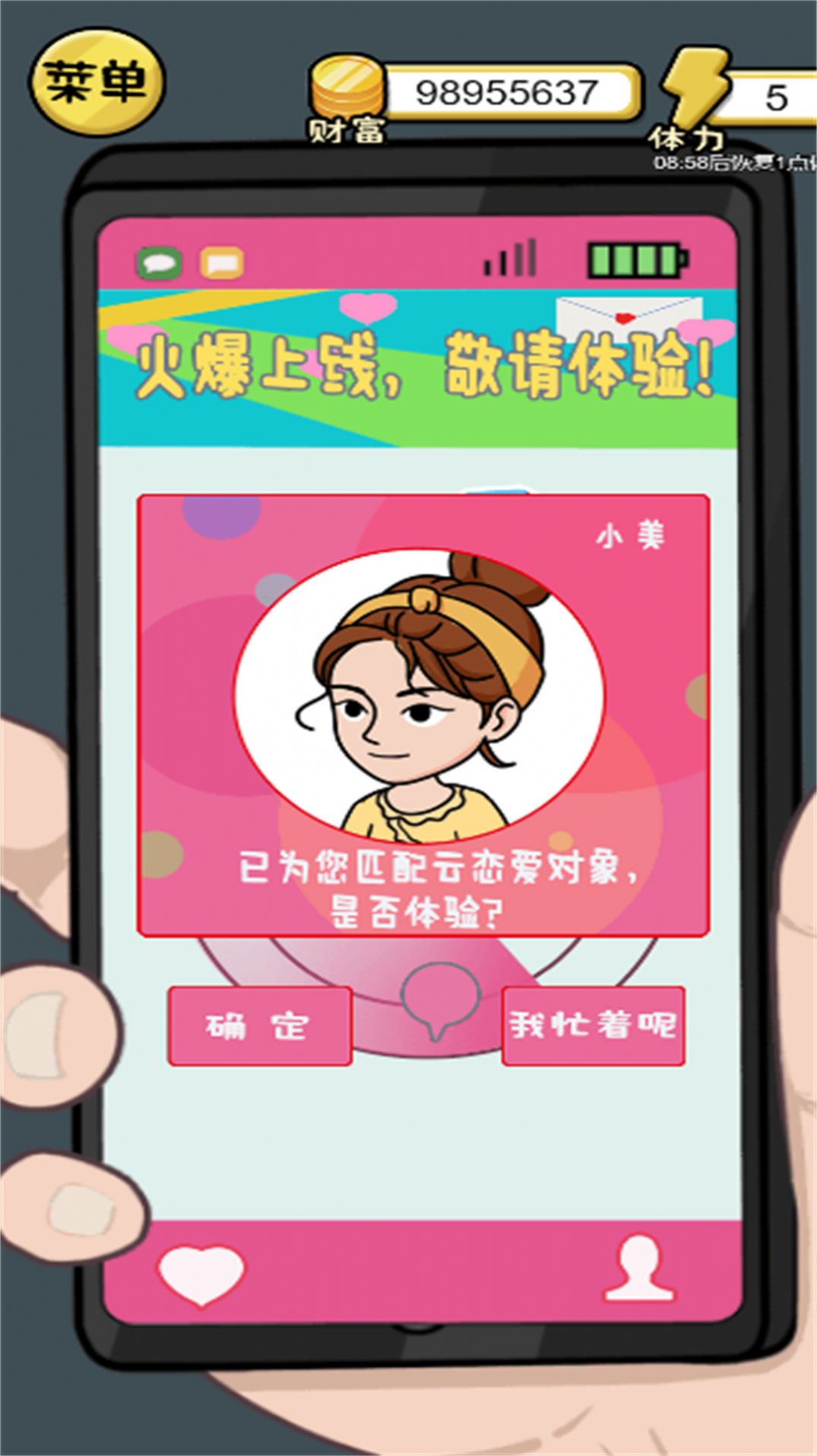 10亿如何花.jpg