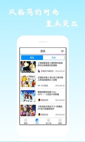 酷爱漫画无广告.jpg