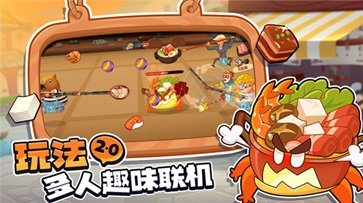 你胖你先吃内置菜单