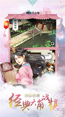 侠客风云传完整版.png