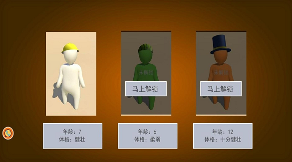 人类极限生存.png