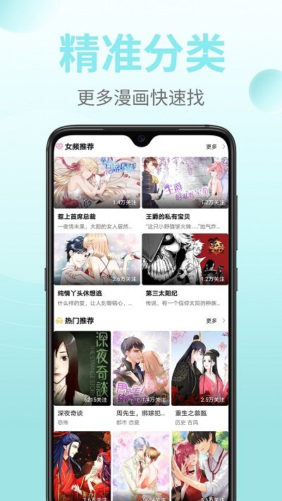 皮皮漫画官方正版.jpg
