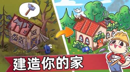 喵斯猫岛农场.jpg