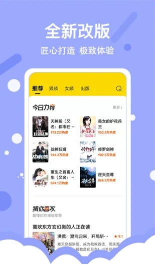 得间小说无限金币.jpg