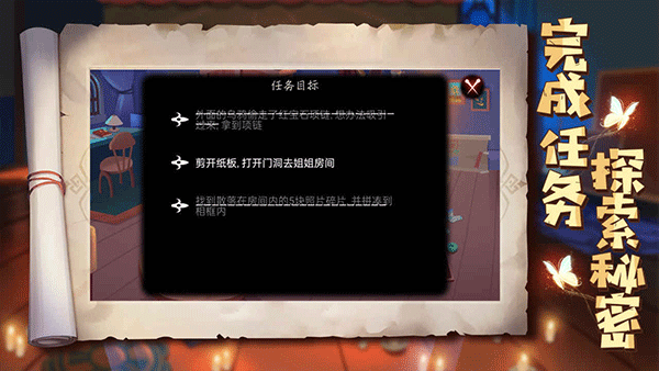 艾玛与守屋骑士完整版