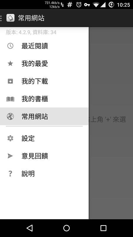 轻松读小说免费版.jpg