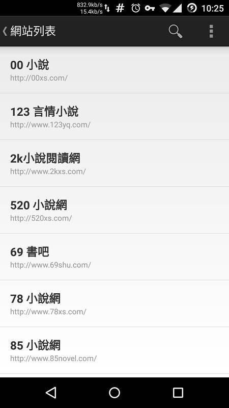 轻松读小说免费版.jpg