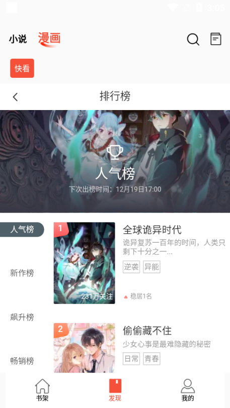 书漫阁旧版.png