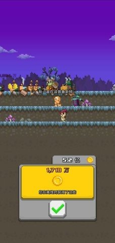 正义和邪恶的交换.jpg