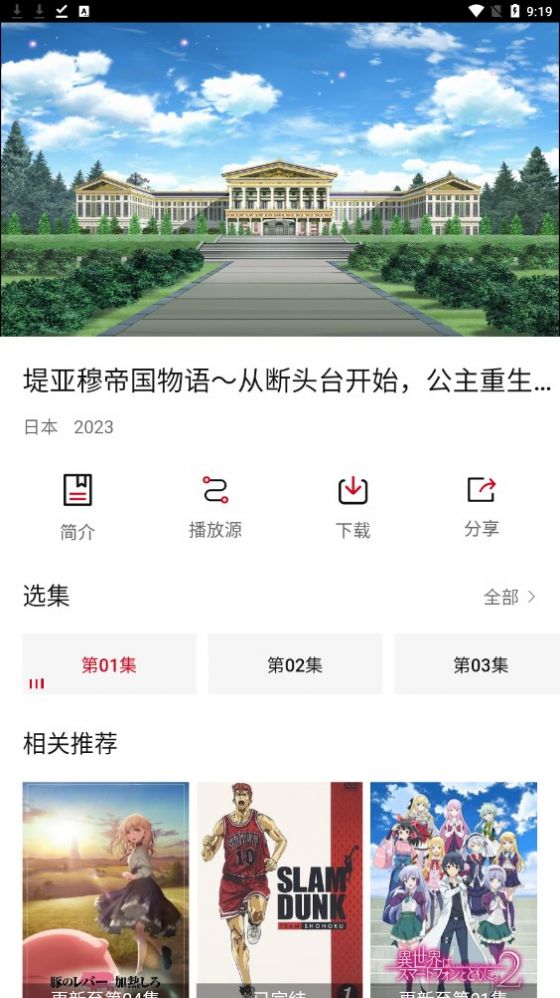 次元方舟官方正版.jpg