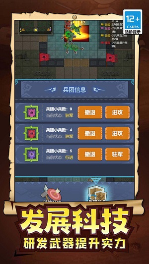 武士与砍杀.jpg