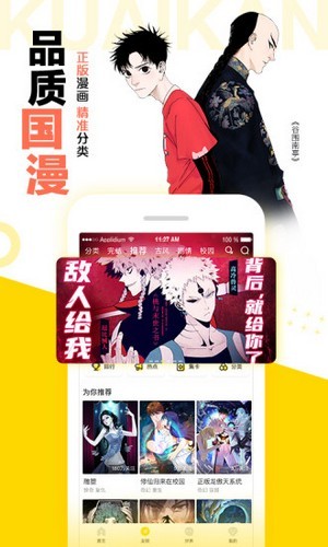 松鼠仓库极速版.jpg