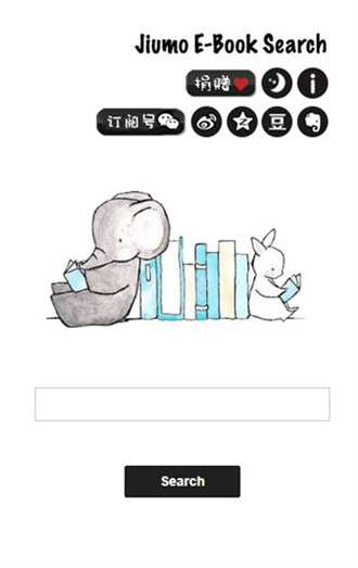 鸠摩搜书无限制.jpg