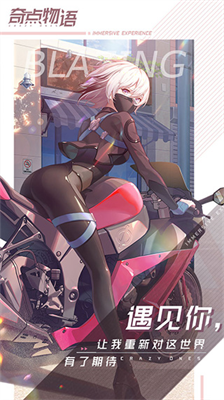 奇点时代无限资源.png