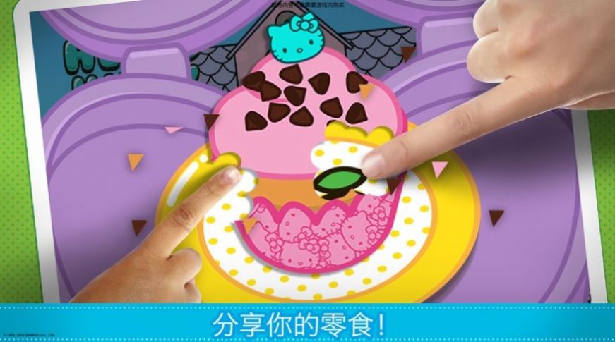 lunchbox凯蒂猫便当.jpg