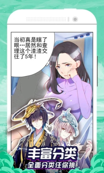好漫6旧版.jpg