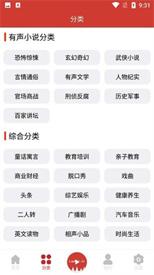 老白故事旧版.jpg