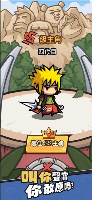 奇葩贴图大乱斗免费版.jpg