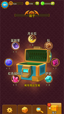 深城无限钻石